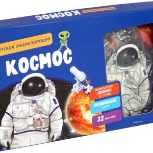 Space. Interactive children's encyclopedia with magnets (new design) (in the box)