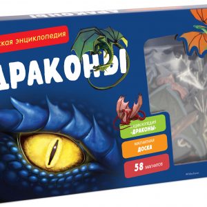 Kieno K. - Dragons. Interactive children's encyclopedia with magnets (in a box)