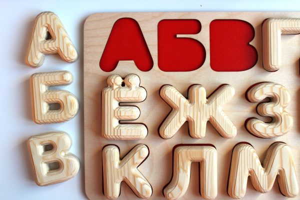 Alphabet Inlay Frames