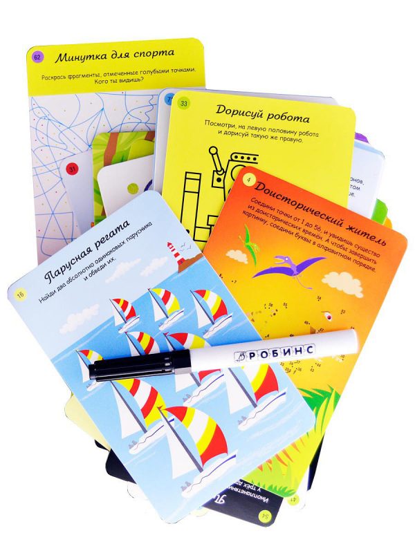 Asborne - cards. Travel games, 50 double-sided cards, cardboard, year 2017