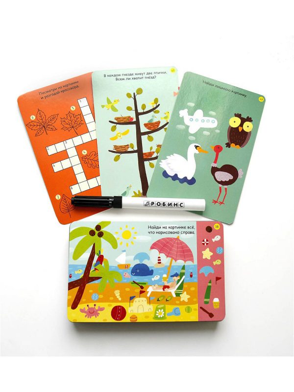 Asborne - cards. Travel Brain Training Games, 50 Double Sided Cards, Cardboard, Year 2020