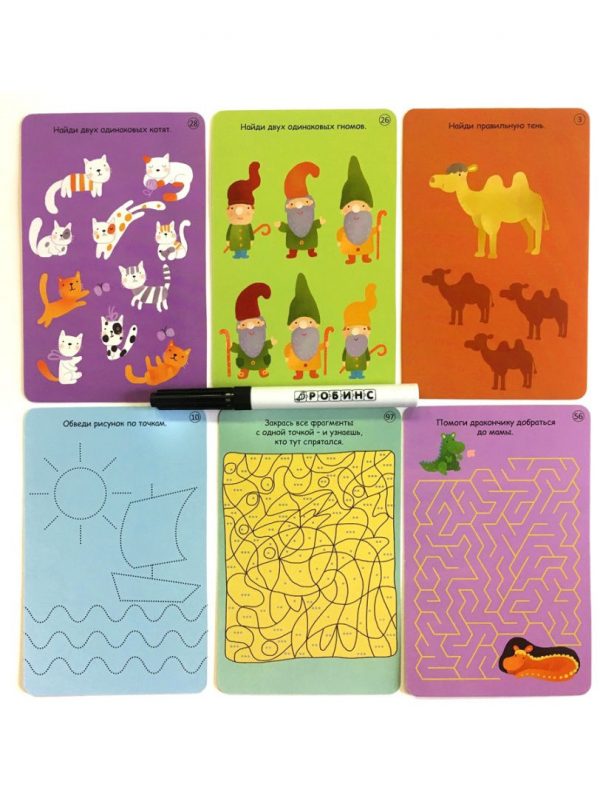 Asborne - cards. Games for the whole family, 50 double-sided cards, cardboard, year 2018