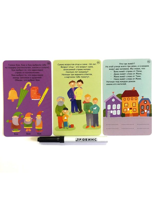 Asborne - cards. Games for the whole family, 50 double-sided cards, cardboard, year 2018